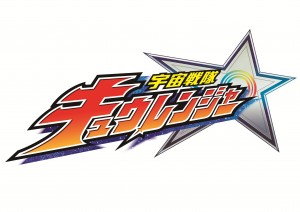 kyuranger_logo